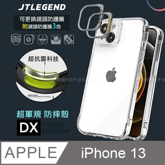 JTLEGEND iPhone 6.5 TITANGUARD 3D 0.26mm鋼化玻璃保護貼_官旗店 歷史價格詳細信息