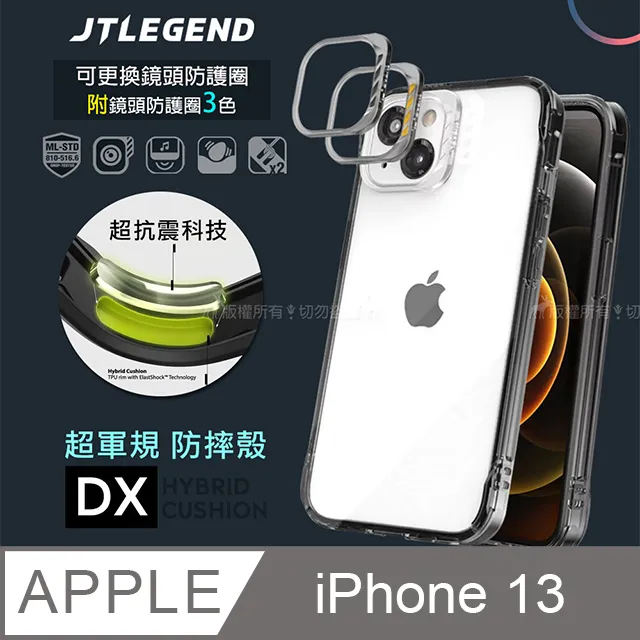 JTLEGEND iPhone 6.5 TITANGUARD 3D 0.26mm鋼化玻璃保護貼_官旗店 歷史價格詳細信息