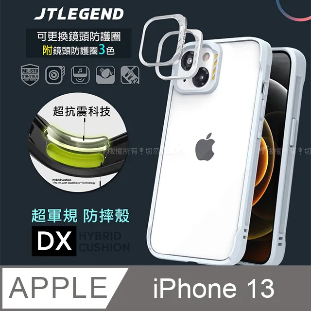 JTLEGEND iPhone 6.5 TITANGUARD 3D 0.26mm鋼化玻璃保護貼_官旗店 歷史價格詳細信息