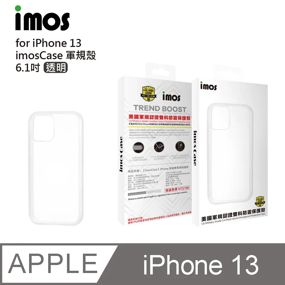imos Case【官方旗艦館】耐衝擊軍規防震防摔保護殼 iPhone 14 6.1 二鏡頭軍規殼手機殼防摔殼 歷史價格詳細信息