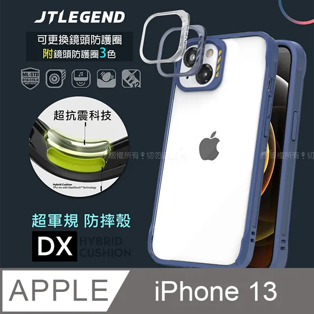 JTLEGEND iPhone 6.5 TITANGUARD 3D 0.26mm鋼化玻璃保護貼_官旗店 歷史價格詳細信息