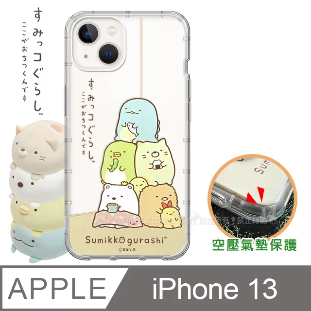 SAN-X授權正版 角落小夥伴 iPhone 13 Pro Max 6.7吋 彩繪磁力皮套 歷史價格詳細信息