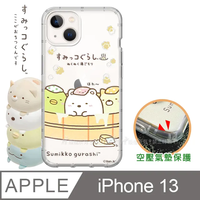 SAN-X授權正版 角落小夥伴 iPhone 13 Pro Max 6.7吋 彩繪磁力皮套 歷史價格詳細信息