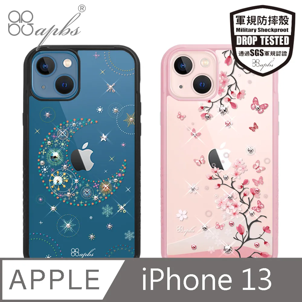 apbs x imos聯名款 iPhone 12系列 軍規防摔施華彩鑽手機殼-夢想氣球 歷史價格詳細信息