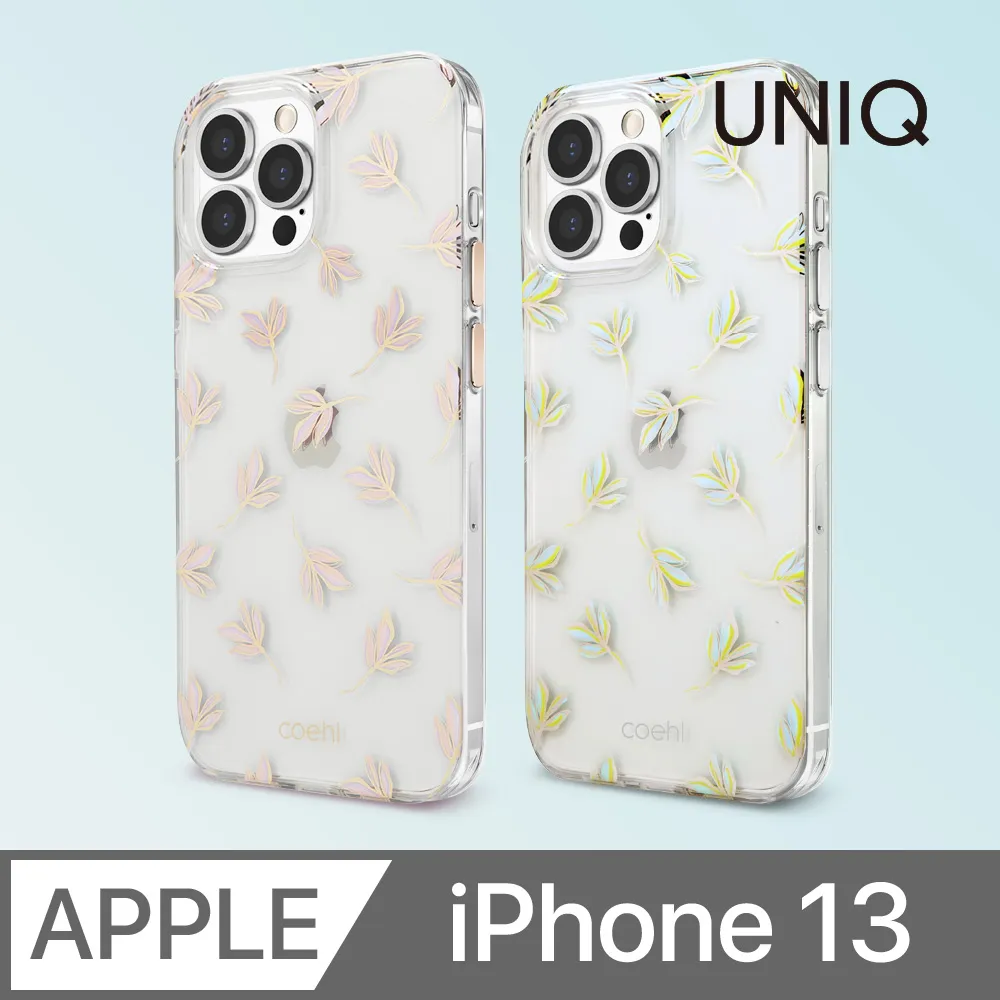 UNIQ iPhone 13/13 Pro OPTIX Vivid Clear滿版高清透9H玻璃保護貼-黑邊透明 歷史價格詳細信息