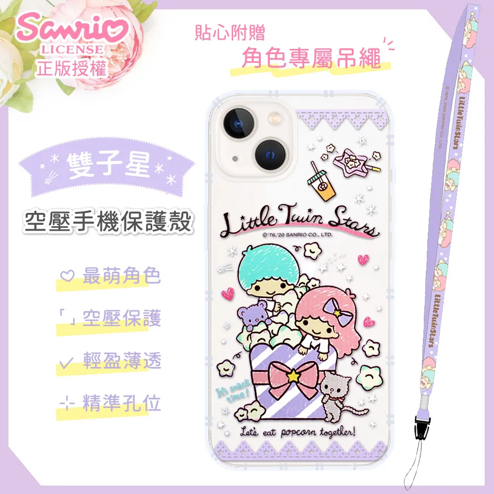 【雙子星】iPhone 13 Pro Max (6.7吋) 氣墊空壓手機殼(贈送手機吊繩) 歷史價格詳細信息