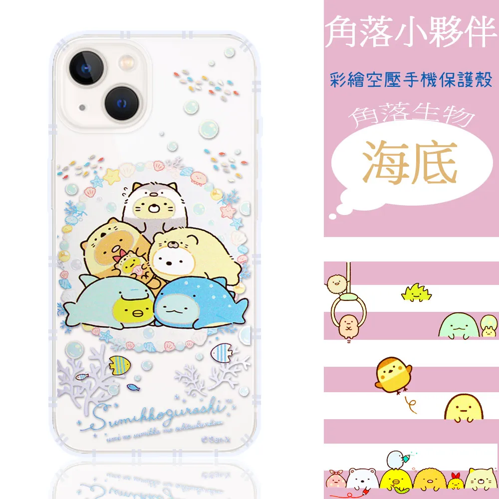 角落小夥伴1-100掛圖 歷史價格詳細信息