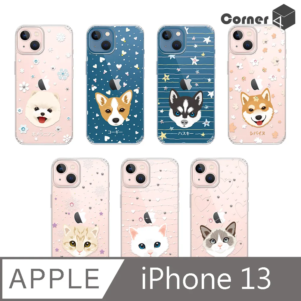 Corner4 iPhone 13 Pro Max 6.7吋奧地利彩鑽雙料手機殼-蝶舞 歷史價格詳細信息
