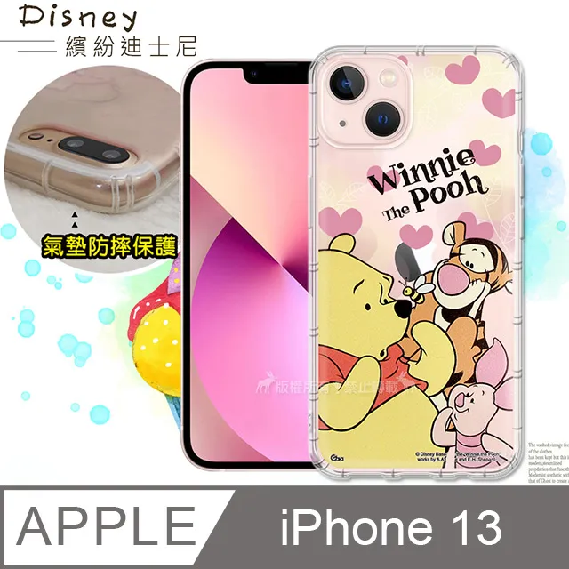 迪士尼｜6+1多功能資料夾 三眼怪 維尼 史迪奇 奇奇蒂蒂 文件夾 資料夾 辦公用品 三眼怪KK176 文具旗艦店 歷史價格詳細信息