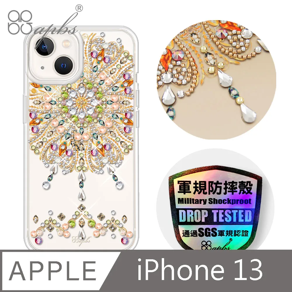apbs iPhone 13 6.1吋輕薄軍規防摔水晶彩鑽手機殼-天使心 歷史價格詳細信息