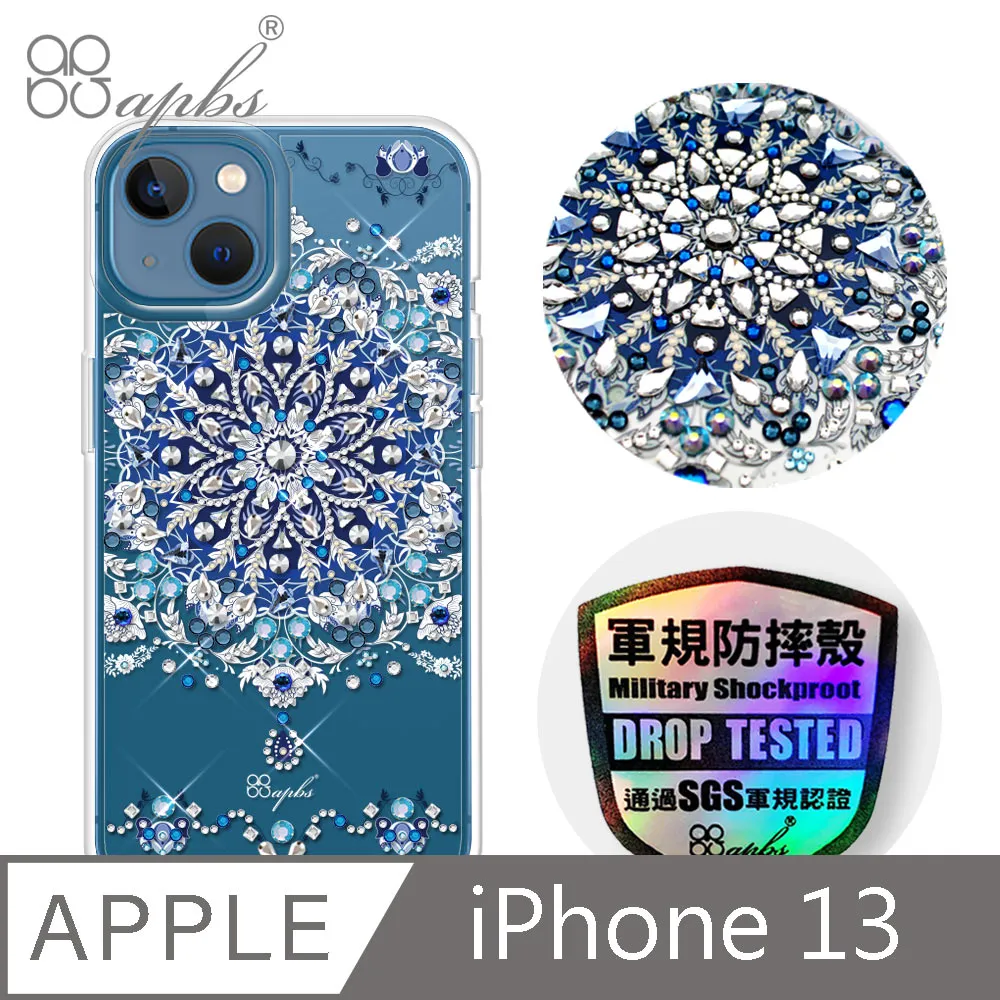 apbs iPhone 13 6.1吋輕薄軍規防摔水晶彩鑽手機殼-天使心 歷史價格詳細信息