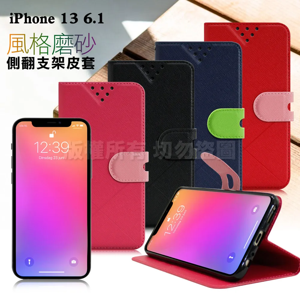 NISDA for iPhone 13 Pro Max 6.7吋 防窺滿版9H玻璃保護貼-黑 歷史價格詳細信息