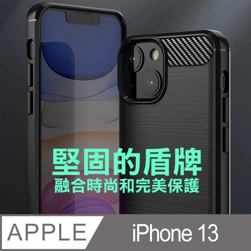 iPhone 13 軟性奈米防爆太極膜_手機保護貼 歷史價格詳細信息