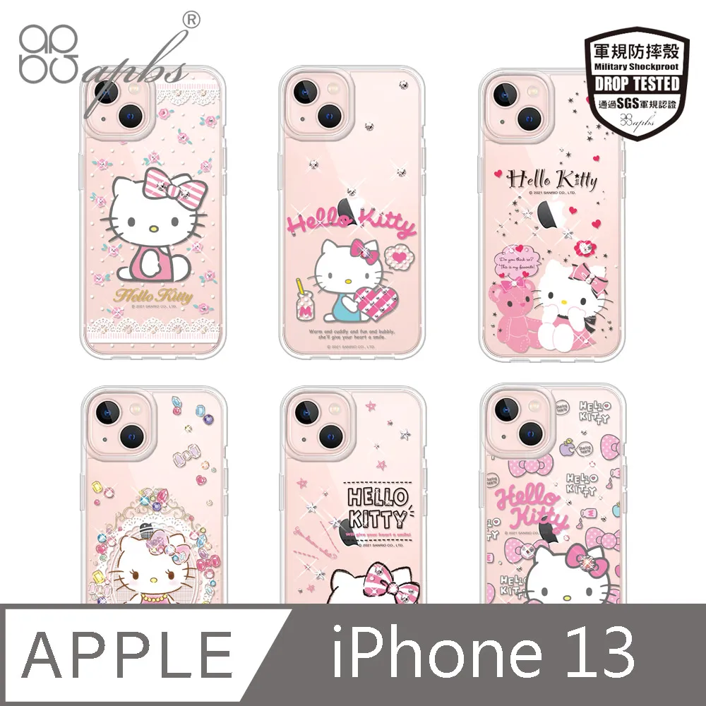 三麗鷗 iPhone 13 6.1吋軍規防摔鏡面水晶彩鑽手機殼-小紳士大耳狗 歷史價格詳細信息