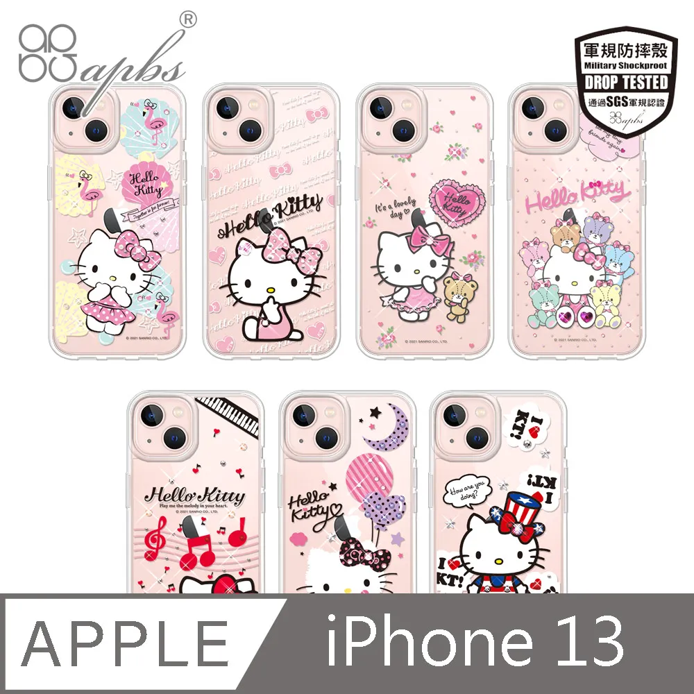 三麗鷗 iPhone 13 6.1吋軍規防摔鏡面水晶彩鑽手機殼-小紳士大耳狗 歷史價格詳細信息