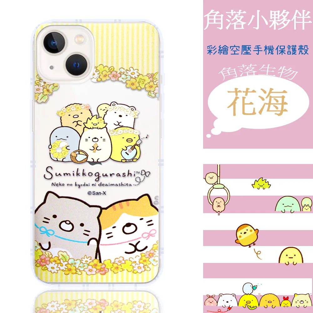 角落小夥伴1-100掛圖 歷史價格詳細信息