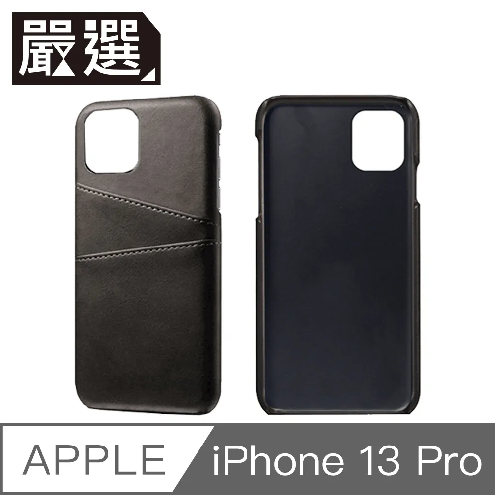嚴選 iPhone 13 Pro 全覆蓋鋼化玻璃防指紋鏡頭保護貼 歷史價格詳細信息