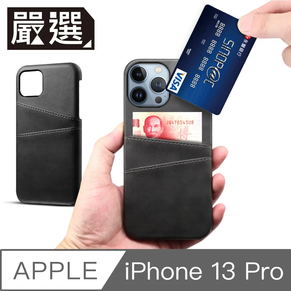 嚴選 iPhone 13 Pro 全覆蓋鋼化玻璃防指紋鏡頭保護貼 歷史價格詳細信息