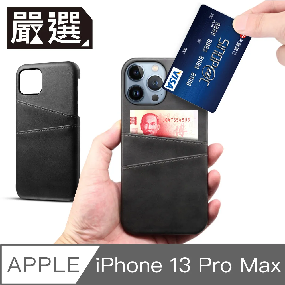嚴選 iPhone 13 Pro Max 全覆蓋鋼化玻璃防指紋鏡頭保護貼 歷史價格詳細信息