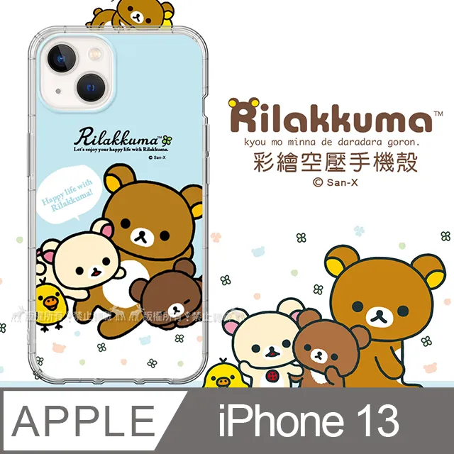 SAN-X授權 拉拉熊 iPhone 11 Pro 5.8吋 彩繪空壓手機殼(淺綠休閒) 歷史價格詳細信息