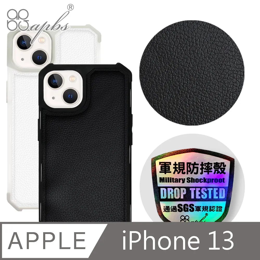 apbs iPhone 13 6.1吋軍規防摔皮革磁吸手機殼-經典牛紋-多圖可選02(上光版) 歷史價格詳細信息