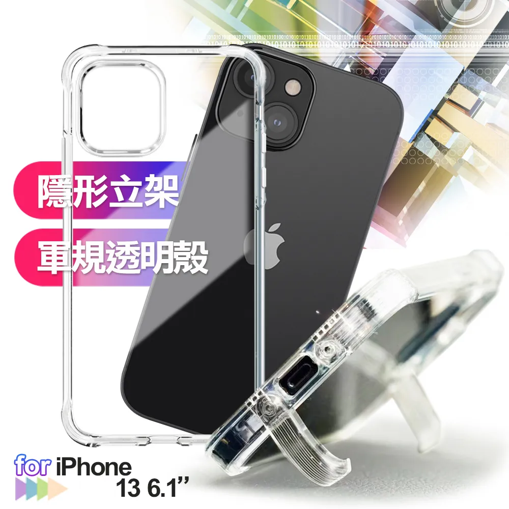 CITY BOSS for iPhone 13 6.1 磁吸全透明軍規保護殼 歷史價格詳細信息