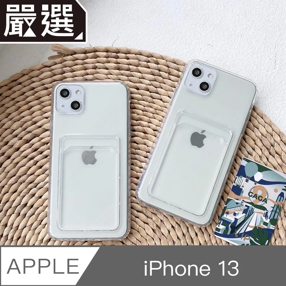 一體成型 iPhone 14 Pro 6.1吋/14 Pro Max 6.7吋 共用 全包覆9H頂級鋼化玻璃膜 鏡頭貼 歷史價格詳細信息