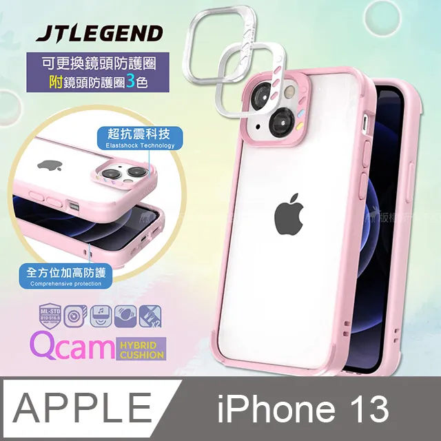 JTLEGEND iPhone 6.5 TITANGUARD 3D 0.26mm鋼化玻璃保護貼_官旗店 歷史價格詳細信息