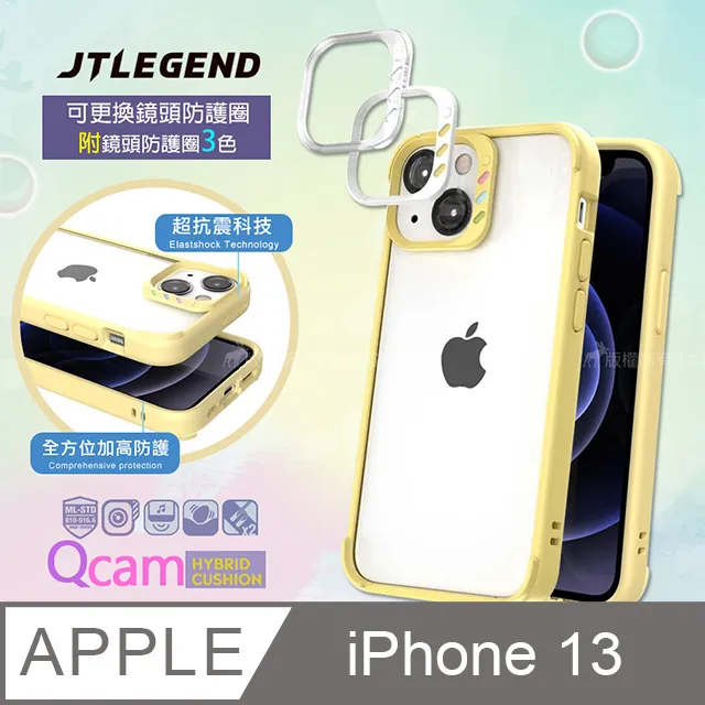 JTLEGEND iPhone 6.5 TITANGUARD 3D 0.26mm鋼化玻璃保護貼_官旗店 歷史價格詳細信息