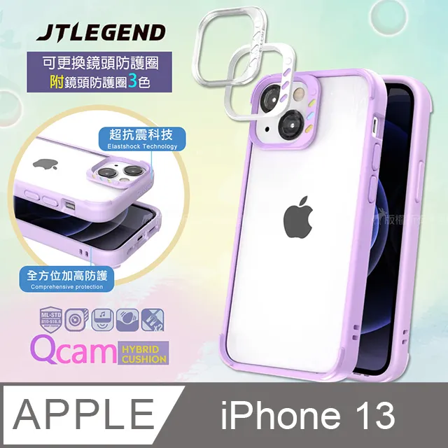 JTLEGEND iPhone 6.5 TITANGUARD 3D 0.26mm鋼化玻璃保護貼_官旗店 歷史價格詳細信息