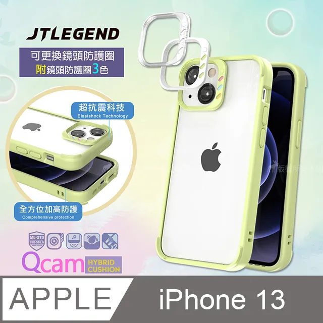 JTLEGEND iPhone 6.5 TITANGUARD 3D 0.26mm鋼化玻璃保護貼_官旗店 歷史價格詳細信息