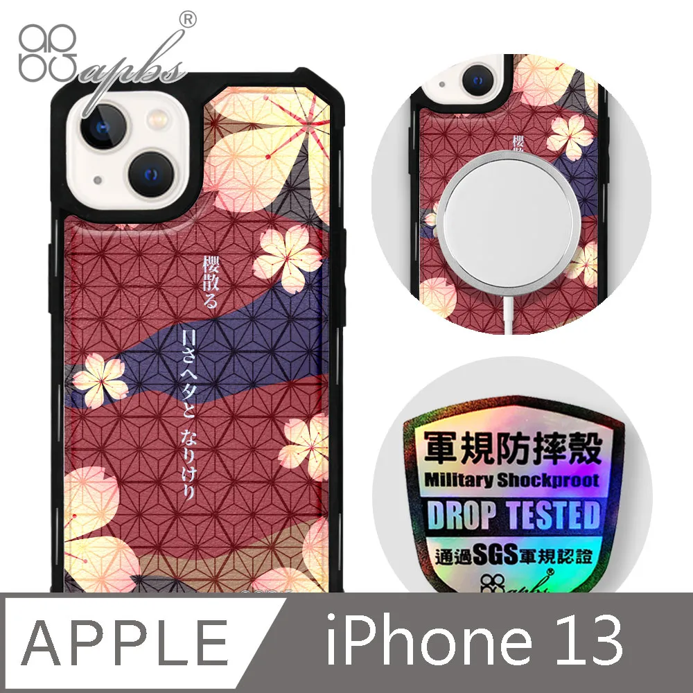 apbs iPhone 13 6.1吋軍規防摔皮革磁吸手機殼-經典牛紋-多圖可選02(上光版) 歷史價格詳細信息