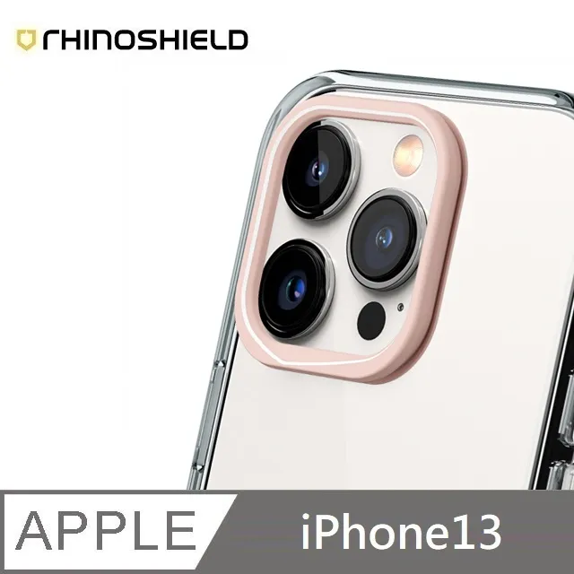 犀牛盾 適用 iPhone 13 (6.1吋) 【Clear透明手機殼】專用鏡頭框 - 鼠尾草綠 歷史價格詳細信息