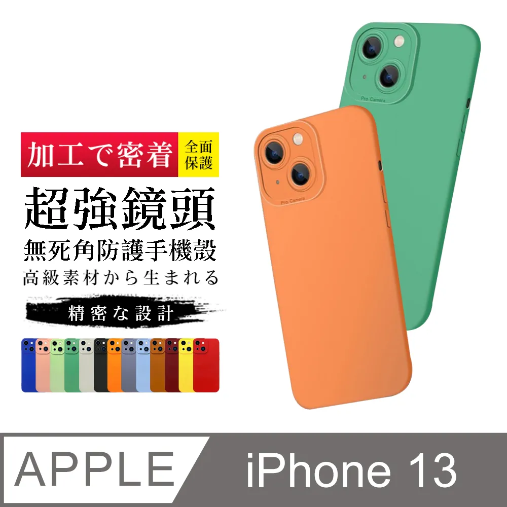 【IPhone 13】 防摔 手機保護套  手機殼 保護殼 IPhone 13 閃粉漸層 加厚 歷史價格詳細信息