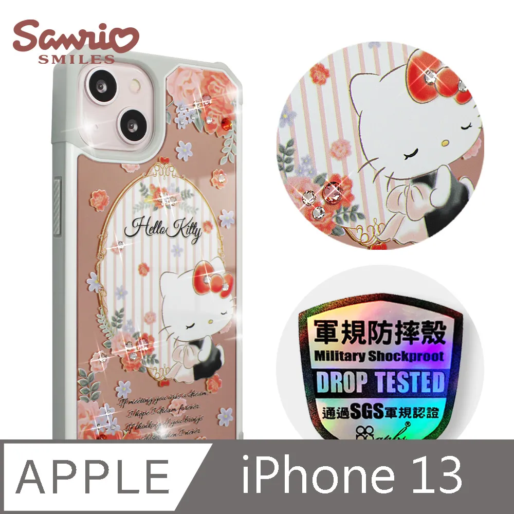 三麗鷗 Kitty iPhone 13 6.1吋軍規防摔鏡面水晶彩鑽手機殼-童趣凱蒂 歷史價格詳細信息