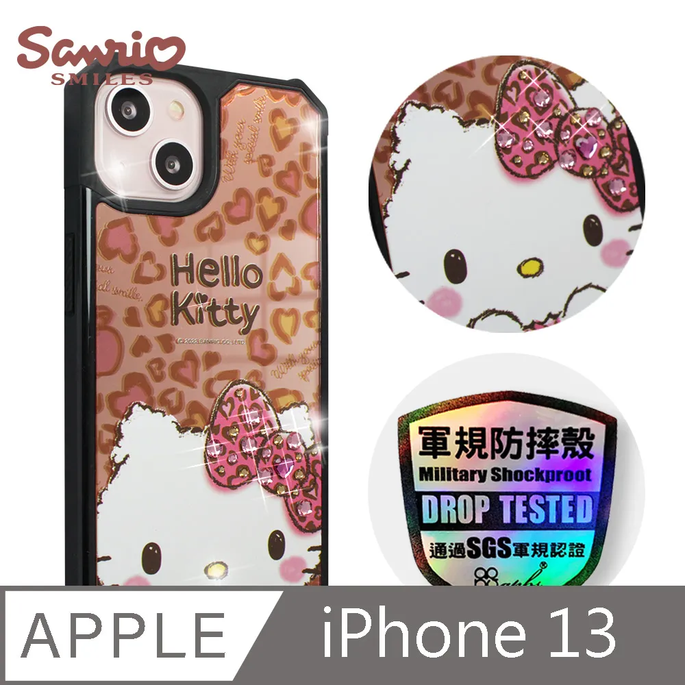 三麗鷗 Kitty iPhone 13 6.1吋軍規防摔鏡面水晶彩鑽手機殼-童趣凱蒂 歷史價格詳細信息