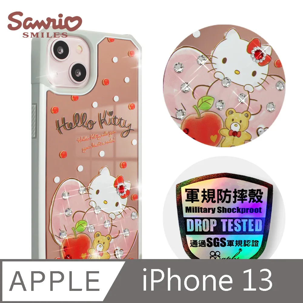 三麗鷗 Kitty iPhone 13 6.1吋軍規防摔鏡面水晶彩鑽手機殼-童趣凱蒂 歷史價格詳細信息