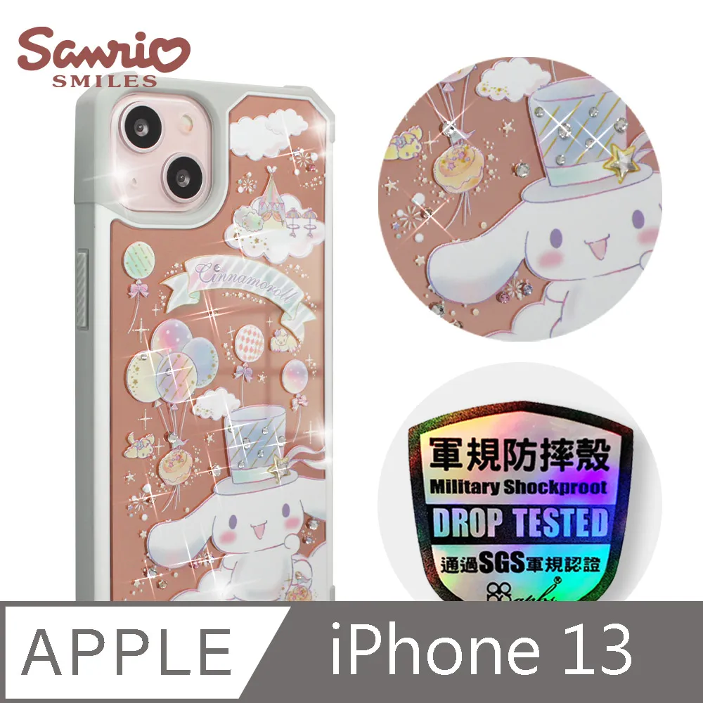 三麗鷗 iPhone 13 6.1吋軍規防摔鏡面水晶彩鑽手機殼-小紳士大耳狗 價格比較,價格查詢,歷史價格詳細信息