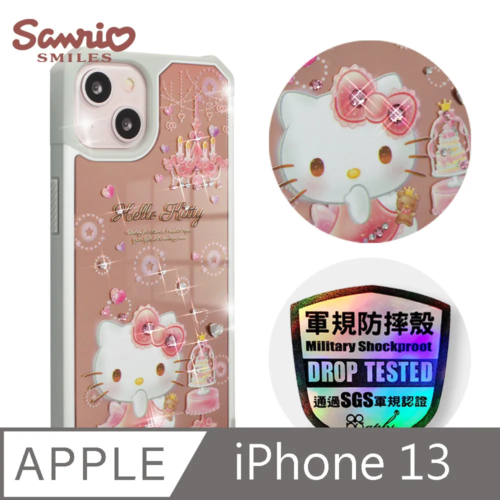 三麗鷗 Kitty iPhone 13 6.1吋軍規防摔鏡面水晶彩鑽手機殼-童趣凱蒂 歷史價格詳細信息