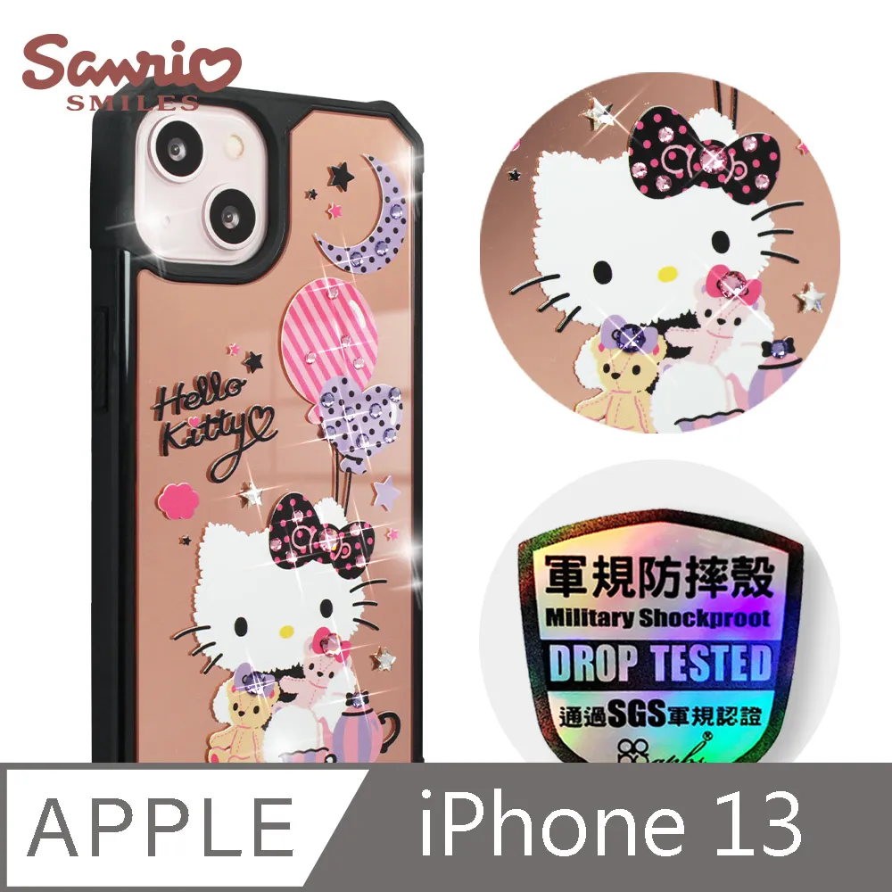 三麗鷗 Kitty iPhone 13 6.1吋軍規防摔鏡面水晶彩鑽手機殼-童趣凱蒂 歷史價格詳細信息