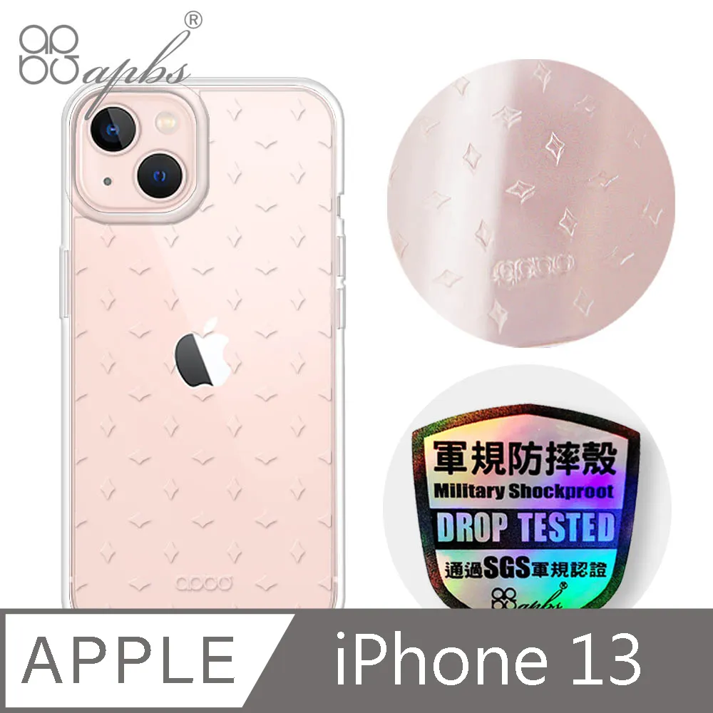 apbs iPhone 13 6.1吋浮雕感輕薄軍規防摔手機殼-空間設計 歷史價格詳細信息
