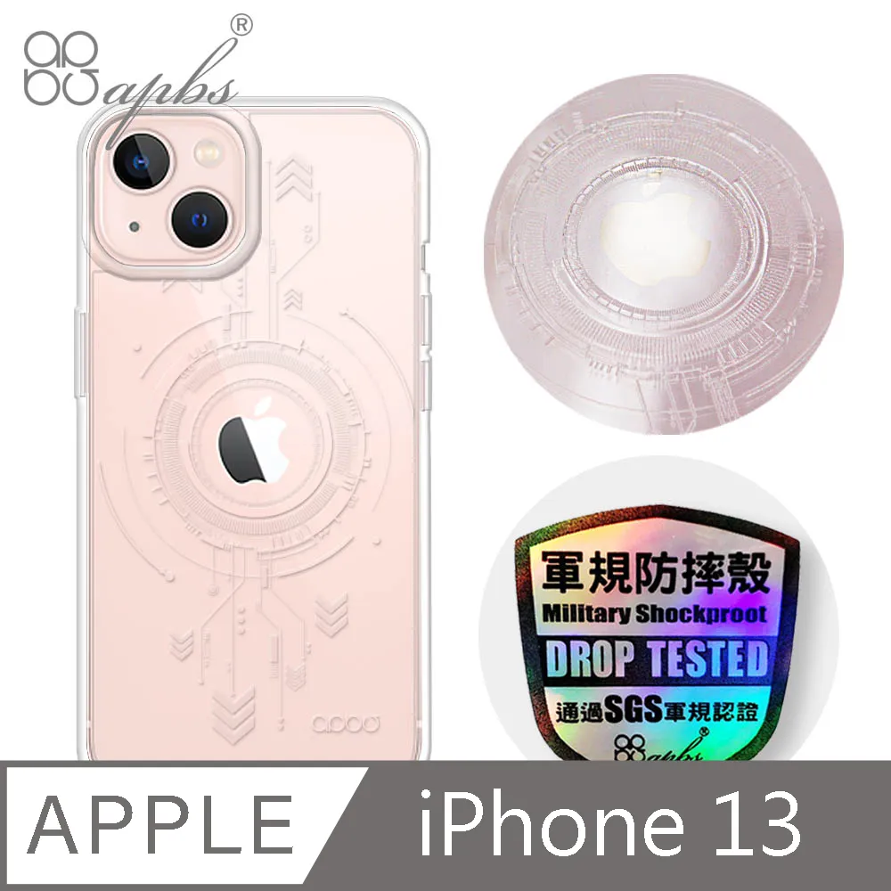 apbs iPhone 13 6.1吋浮雕感輕薄軍規防摔手機殼-空間設計 歷史價格詳細信息