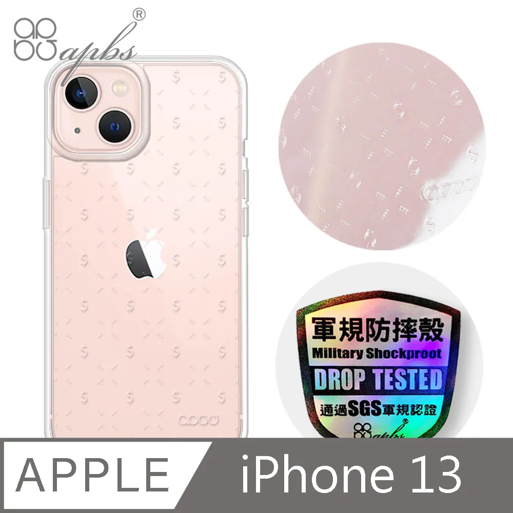 apbs iPhone 13 6.1吋浮雕感輕薄軍規防摔手機殼-空間設計 歷史價格詳細信息