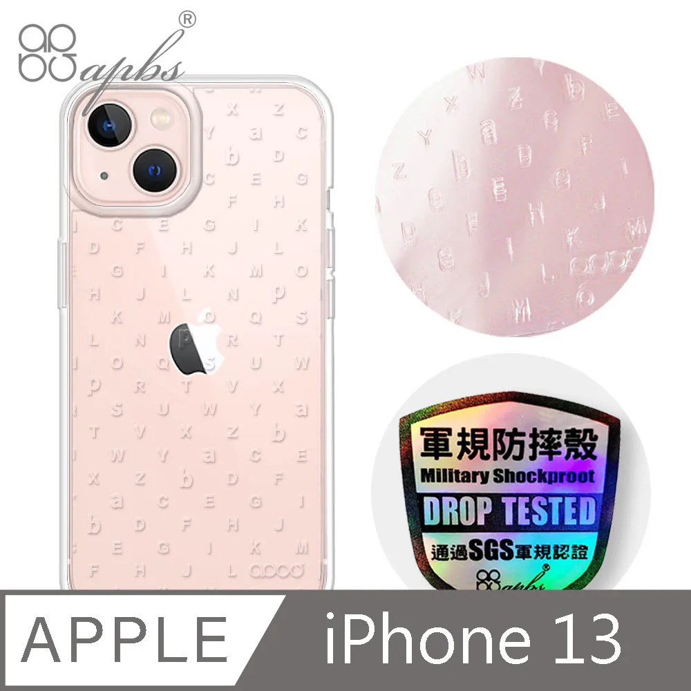 apbs iPhone 13 6.1吋浮雕感輕薄軍規防摔手機殼-空間設計 歷史價格詳細信息