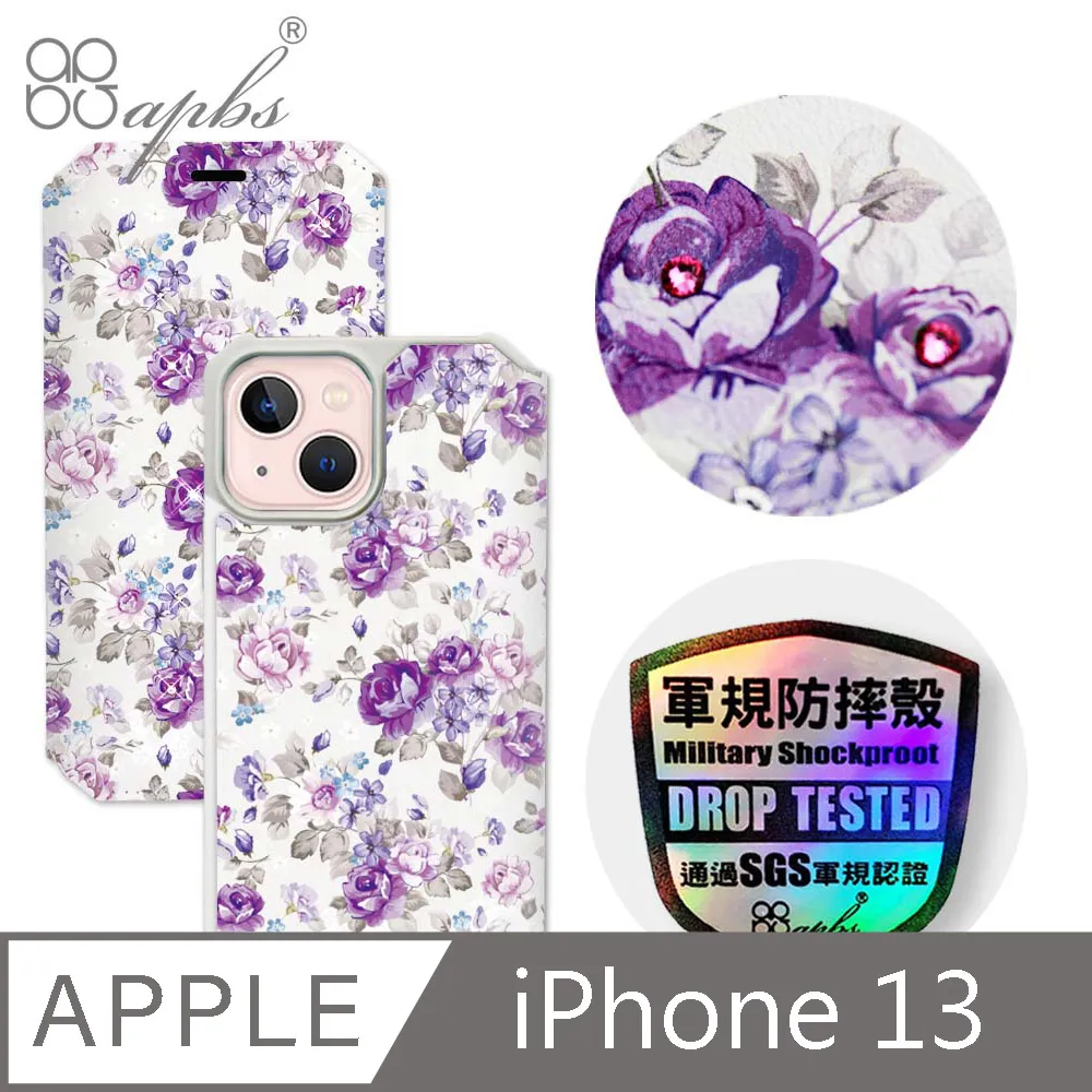 apbs iPhone 13 6.1吋水晶彩鑽防震雙料手機殼-映雪戀 歷史價格詳細信息