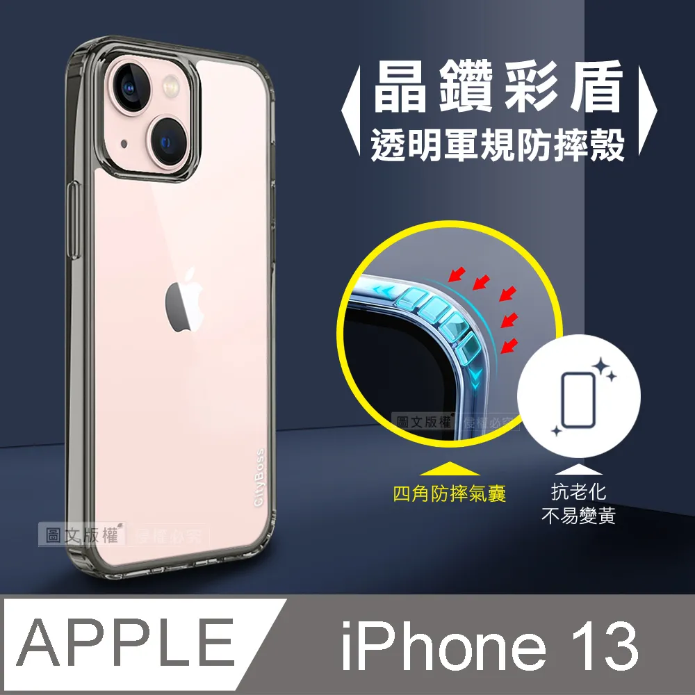 CITY晶鑽彩盾 iPhone 11 Pro Max 6.5吋 抗發黃透明殼 氣囊軍規防摔殻 手機殼(森林綠) 歷史價格詳細信息