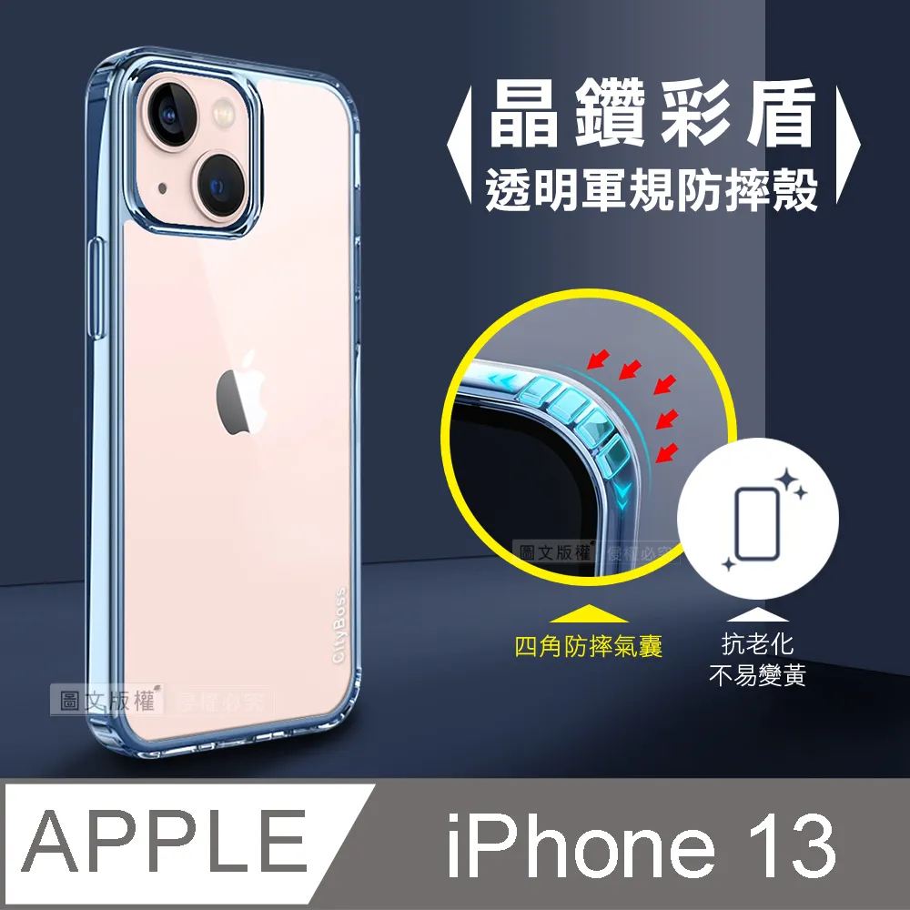CITY晶鑽彩盾 iPhone 11 Pro Max 6.5吋 抗發黃透明殼 氣囊軍規防摔殻 手機殼(森林綠) 歷史價格詳細信息