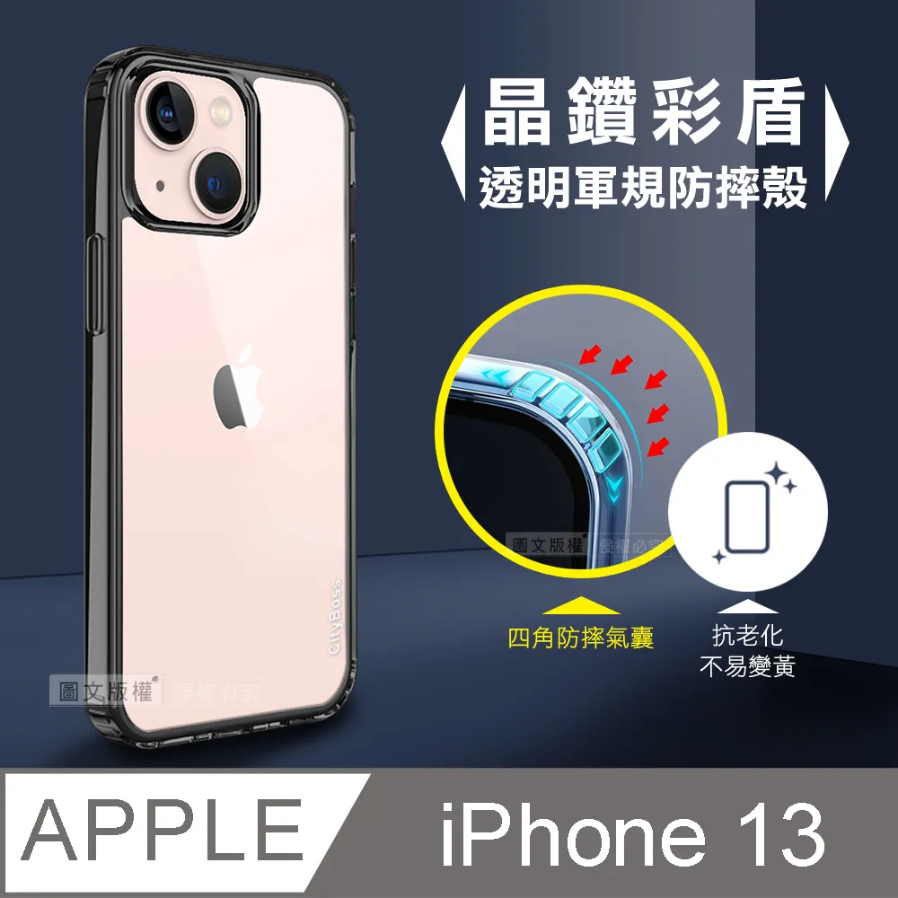 CITY晶鑽彩盾 iPhone 11 Pro Max 6.5吋 抗發黃透明殼 氣囊軍規防摔殻 手機殼(森林綠) 歷史價格詳細信息