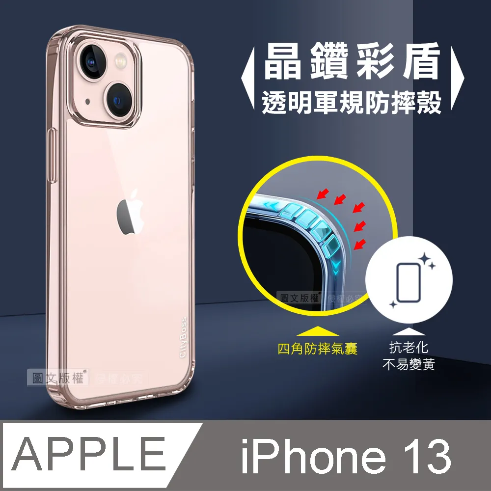 CITY晶鑽彩盾 iPhone 11 Pro Max 6.5吋 抗發黃透明殼 氣囊軍規防摔殻 手機殼(森林綠) 歷史價格詳細信息