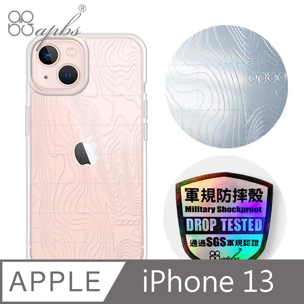apbs iPhone 13 6.1吋浮雕感輕薄軍規防摔手機殼-空間設計 歷史價格詳細信息